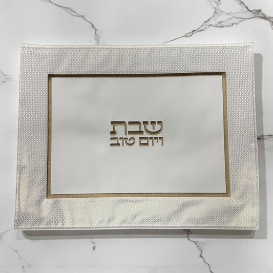 Vinyl Challah Cover 16×21" – “Shabbat & Yom Tov” Embroidery, Customizable, Modern Judaica Design