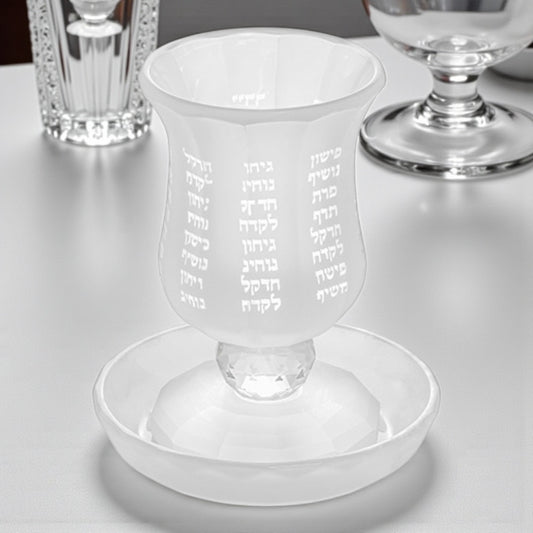 Crystal Kiddush Cup with Stem – Elegant Design, 13 cm