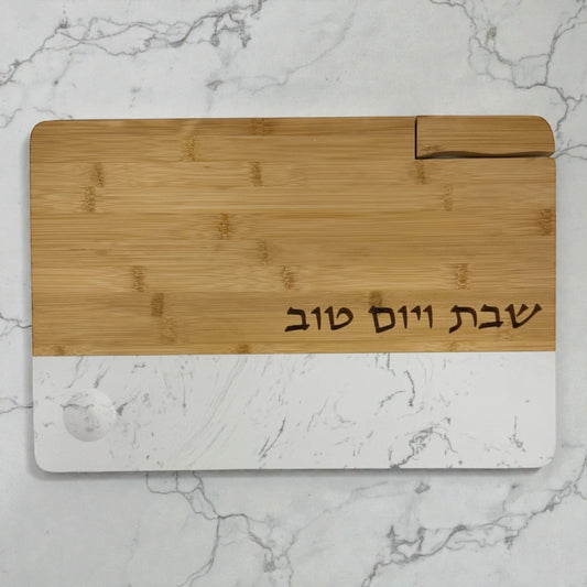 Fancy Wood and marble challah board with knife