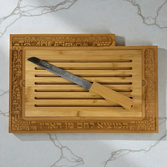 Fancy Wood challah board with knife