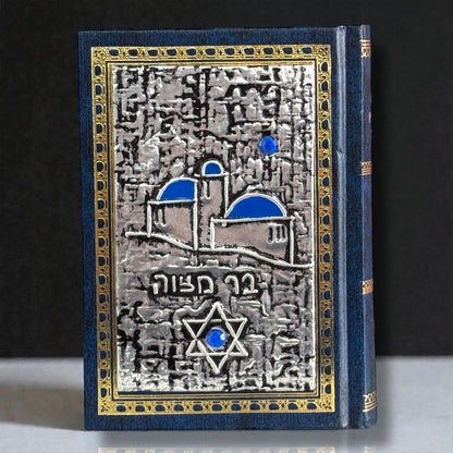 Hebrew & English Bat Mitzvah Siddur 4x5" with Metal Plaque – Bilingual Prayer Book Gift