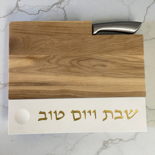 Fancy Wood and marble challah board with knife