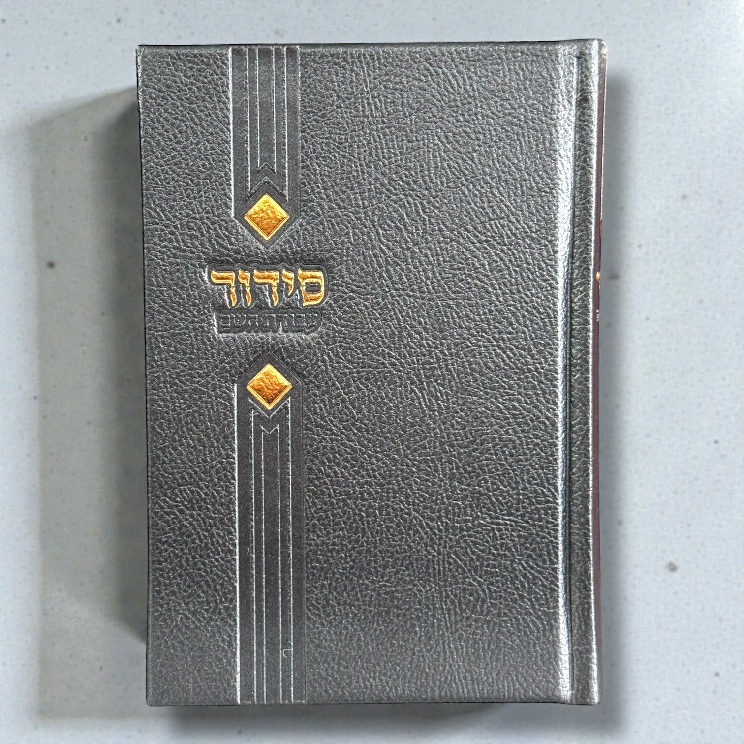 Books – Ella Judaica LLC