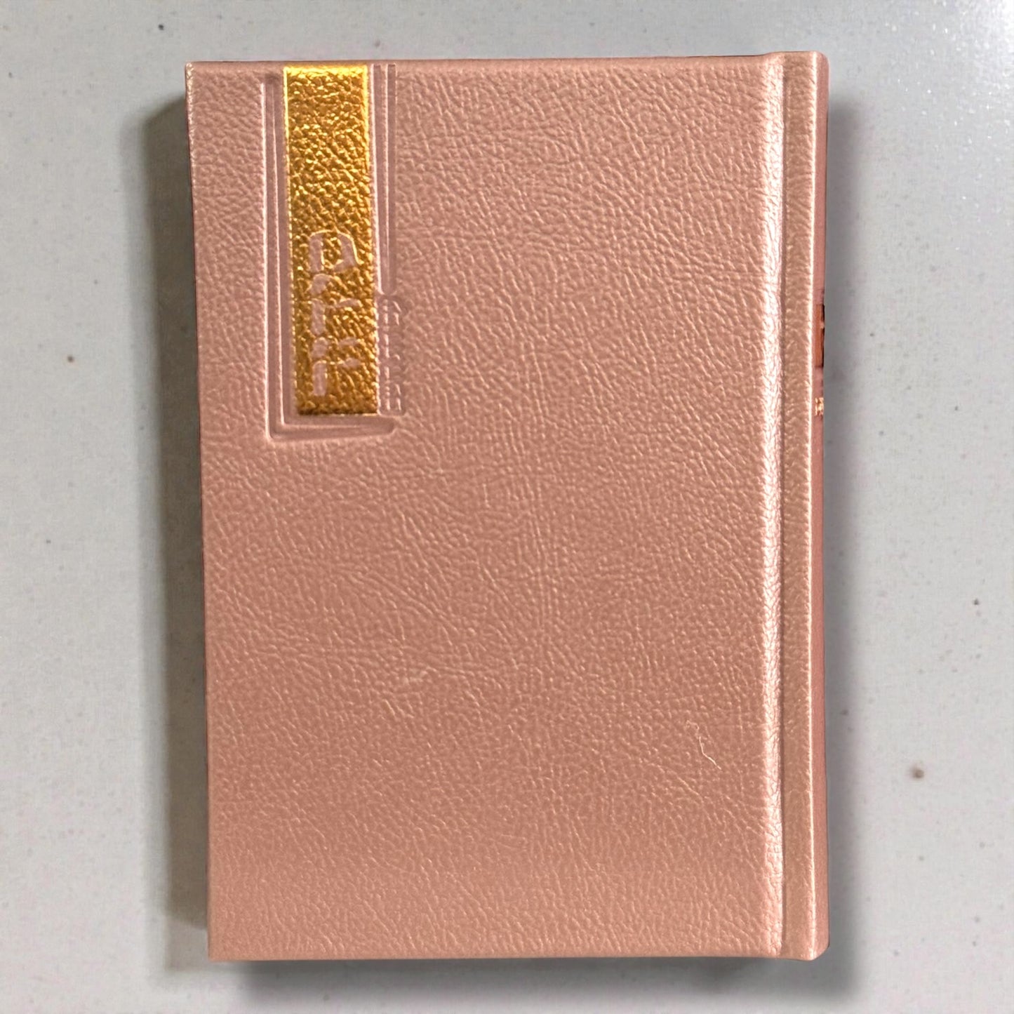 Siddur Avodat Hashem Sephardic P/U Leather-Boxed 5" x 7" סידור עבודת השם