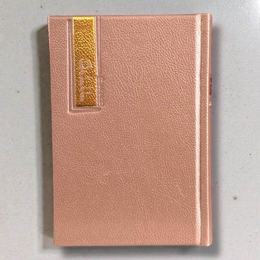 Siddur Avodat Hashem Sephardic P/U Leather-Boxed 5" x 7" סידור עבודת השם