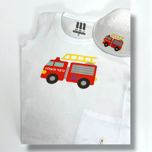 Fire Truck Tzizit & Kippah Set