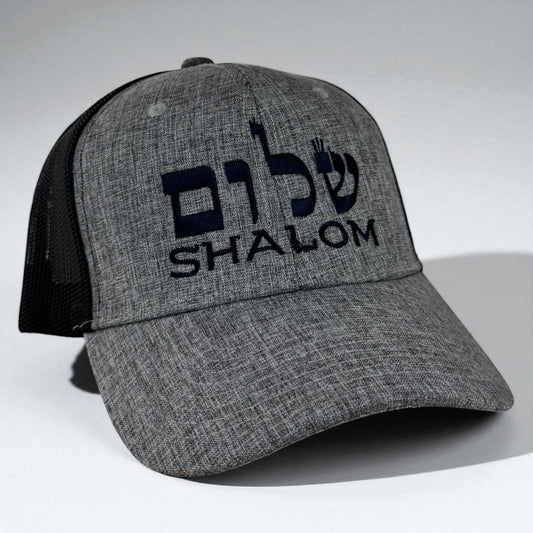 Shalom Hebrew Trucker Hat – Embroidered Mesh Cap (Multiple Colors)