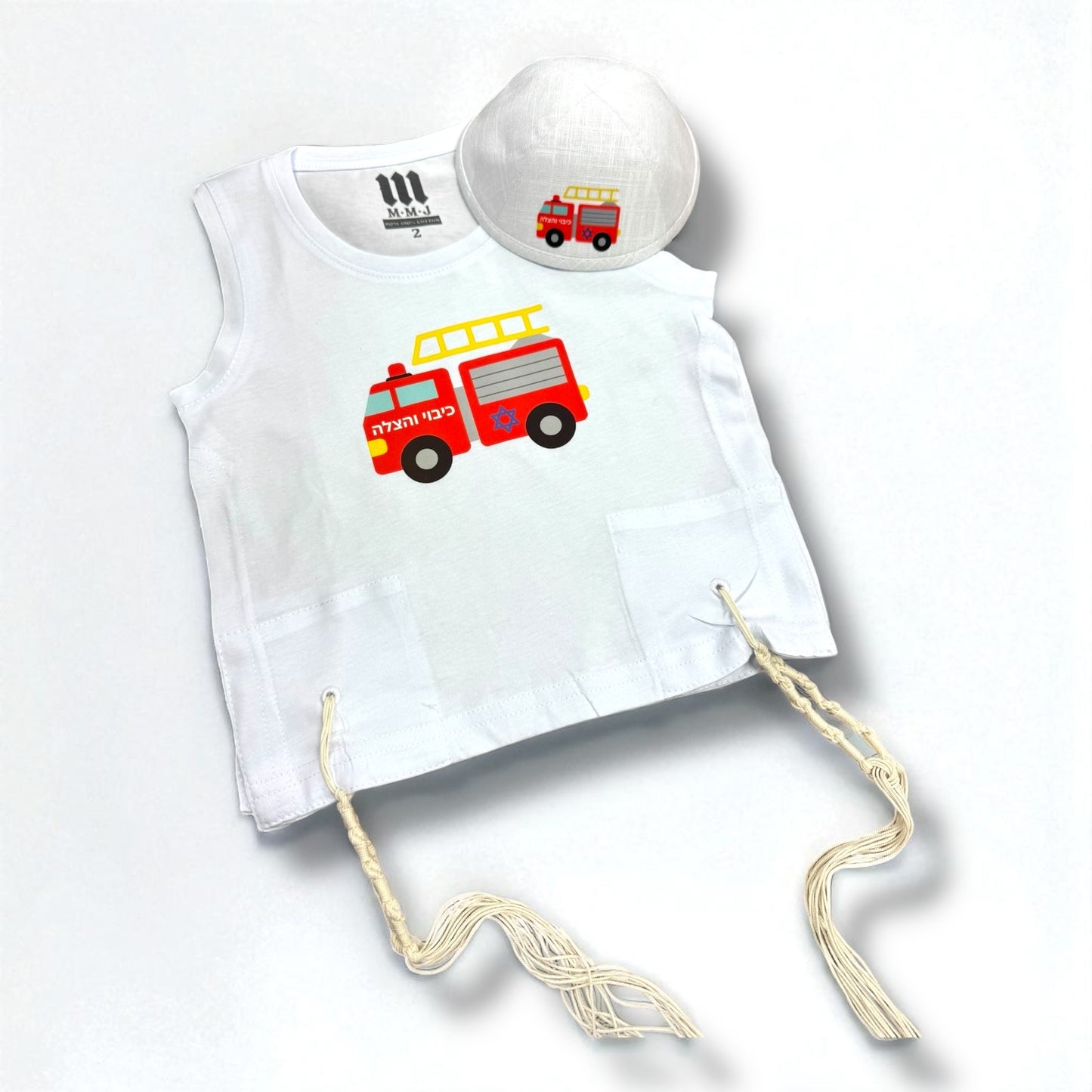 Fire Truck Tzizit & Kippah Set