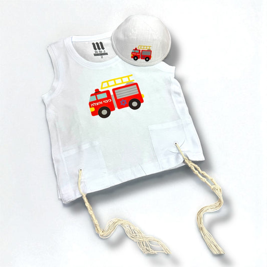 Fire Truck Tzizit & Kippah Set