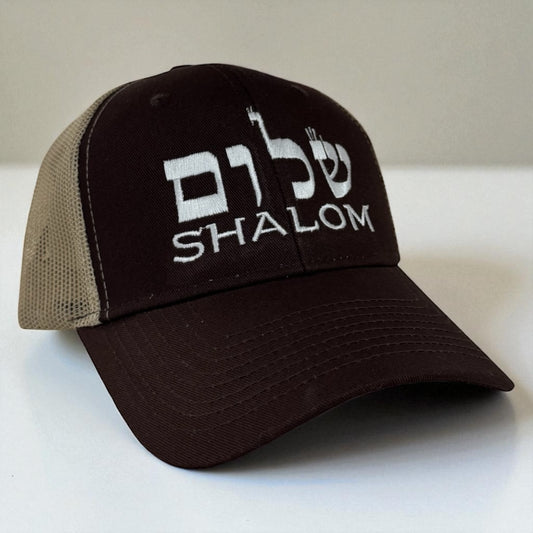 Shalom Hebrew Trucker Hat – Embroidered Mesh Cap (Multiple Colors)