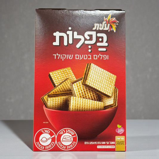 Elite Chocolate Wafers – Crispy Filled Wafer Bars, 125g Pack x 4 (500g Total) Parve