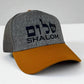 Shalom Hebrew Trucker Hat – Embroidered Mesh Cap (Multiple Colors)