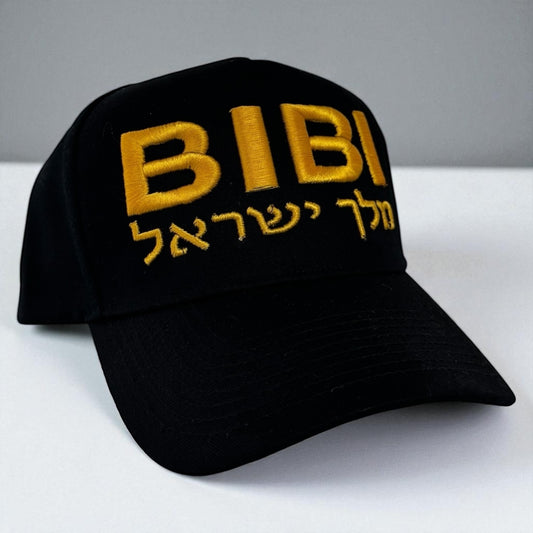 BIBI מלך ישראל Trucker Hat – Black & Gold Embroidery
