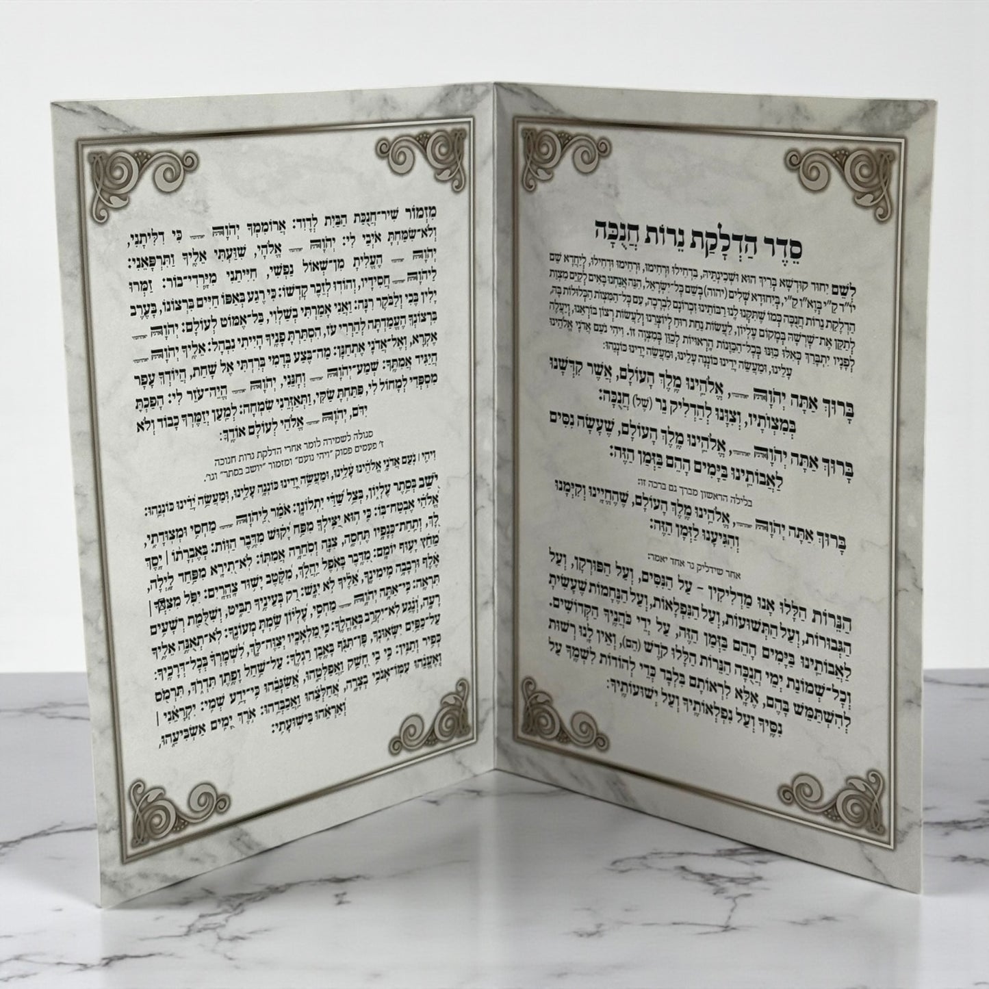 Hanukkah Candles light seder bencher 5 x 7 inches