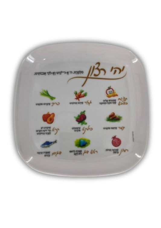 6 pack of 7.5" Melamine Simanim Plate