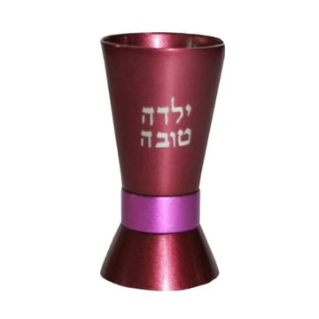 Yelda Tovah Kiddush Cup - pink