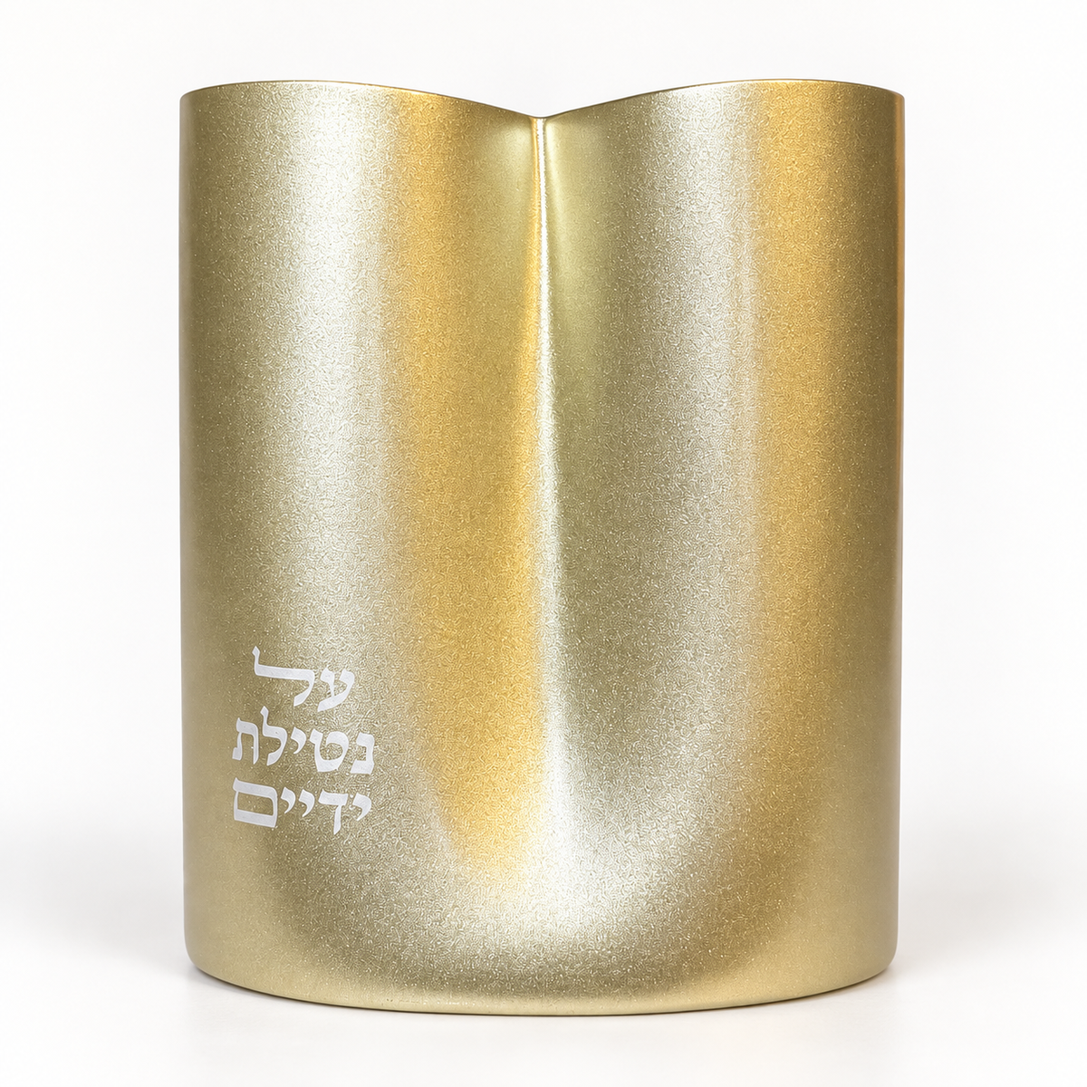 Champagne gold aluminum Netilat Yadayim wash cup