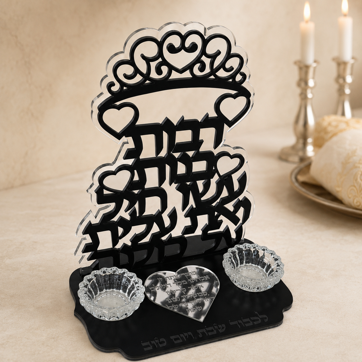 Black acrylic Shabbat candlestick set with Hebrew blessing and two candle holders