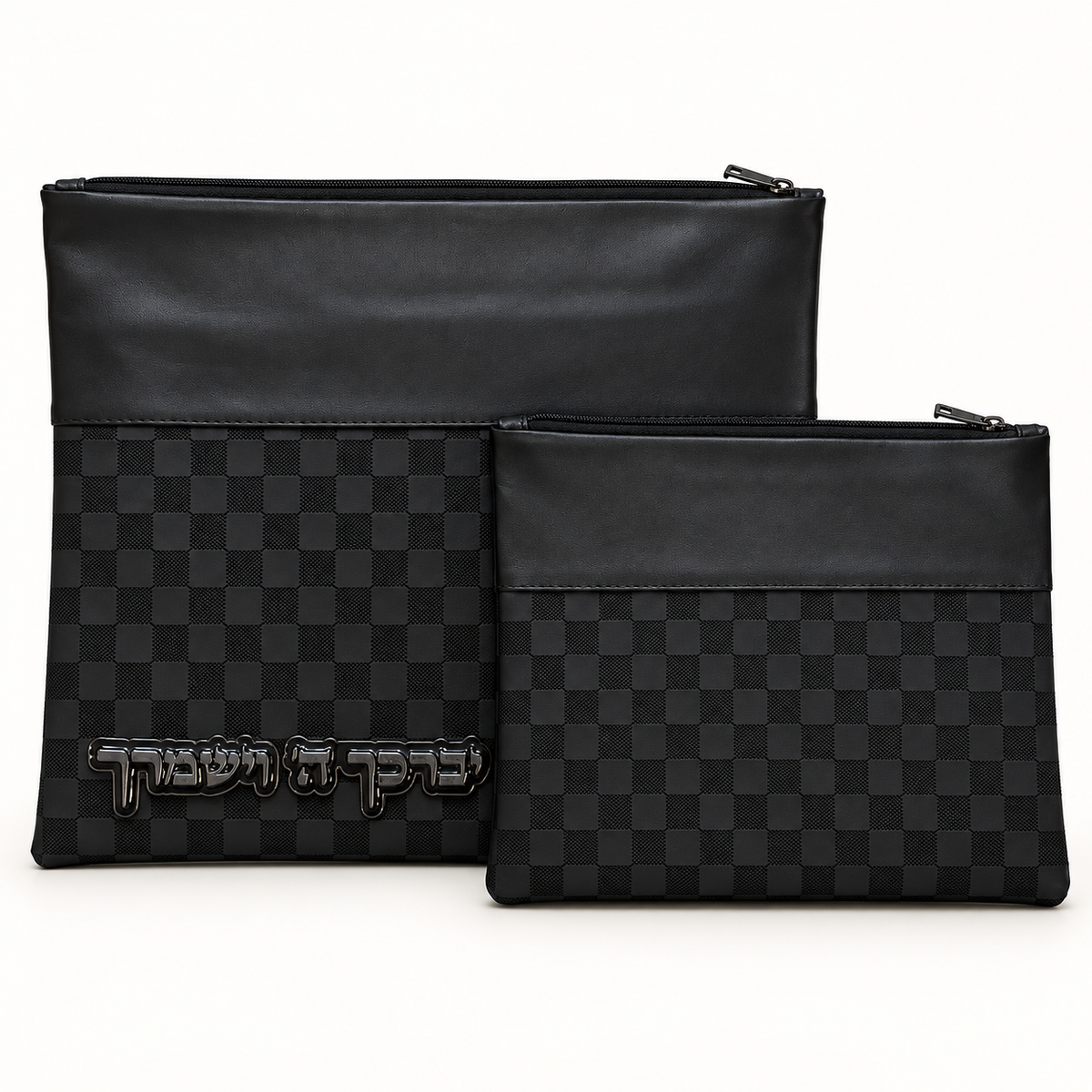 Black checkerboard vinyl tallit and tefillin bag set on a clean ivory background