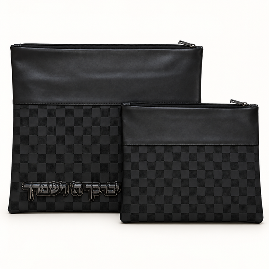 Black checkerboard vinyl tallit and tefillin bag set on a clean ivory background