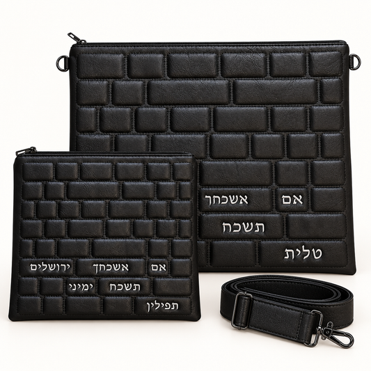 Black vinyl Kotel Western Wall tallit and tefillin bag set with detachable strap