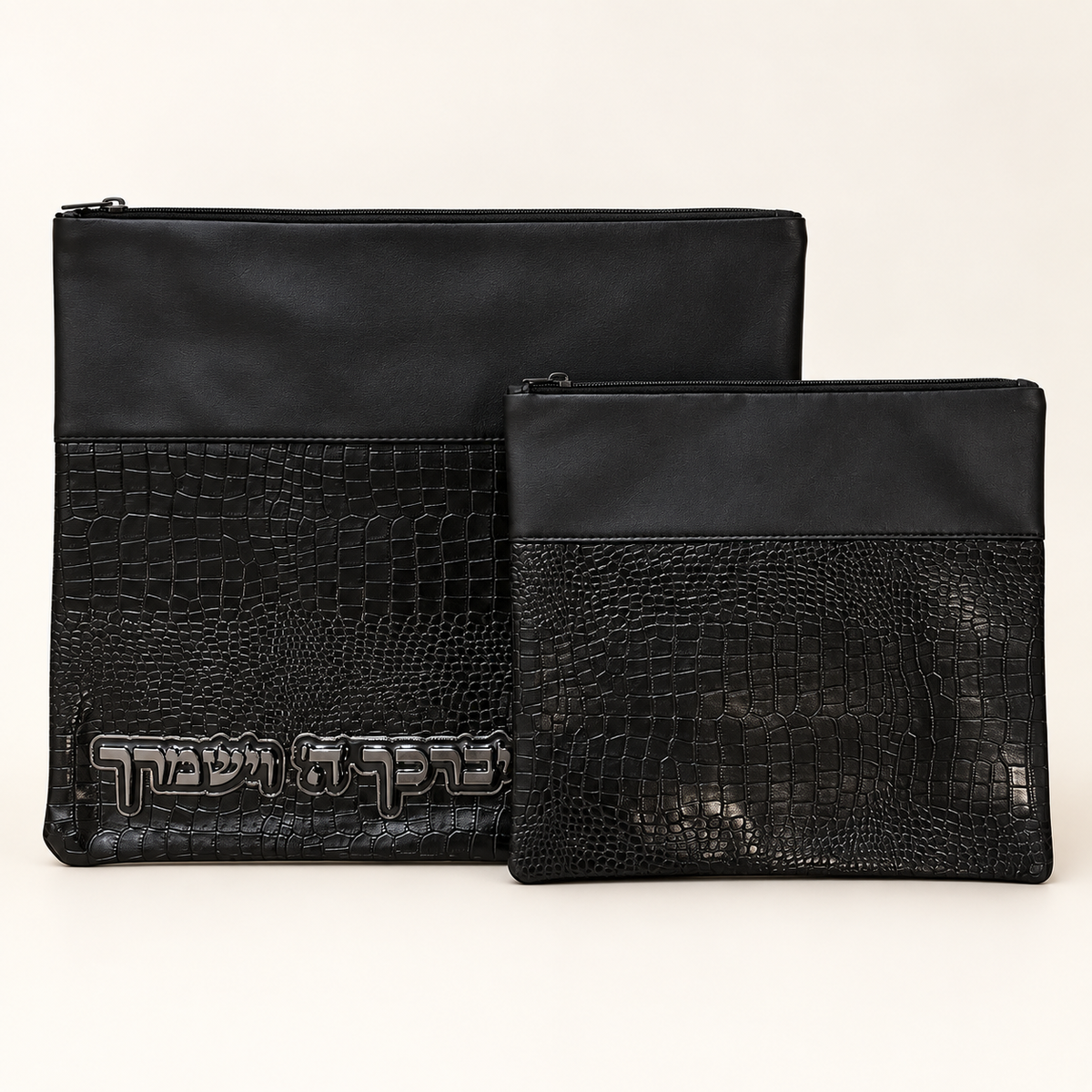Black crocodile-embossed vinyl tallit and tefillin bag set with Hebrew blessing
