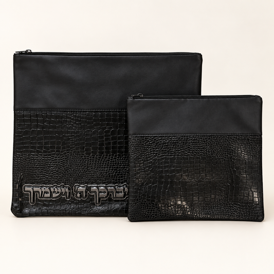 Black crocodile-embossed vinyl tallit and tefillin bag set with Hebrew blessing