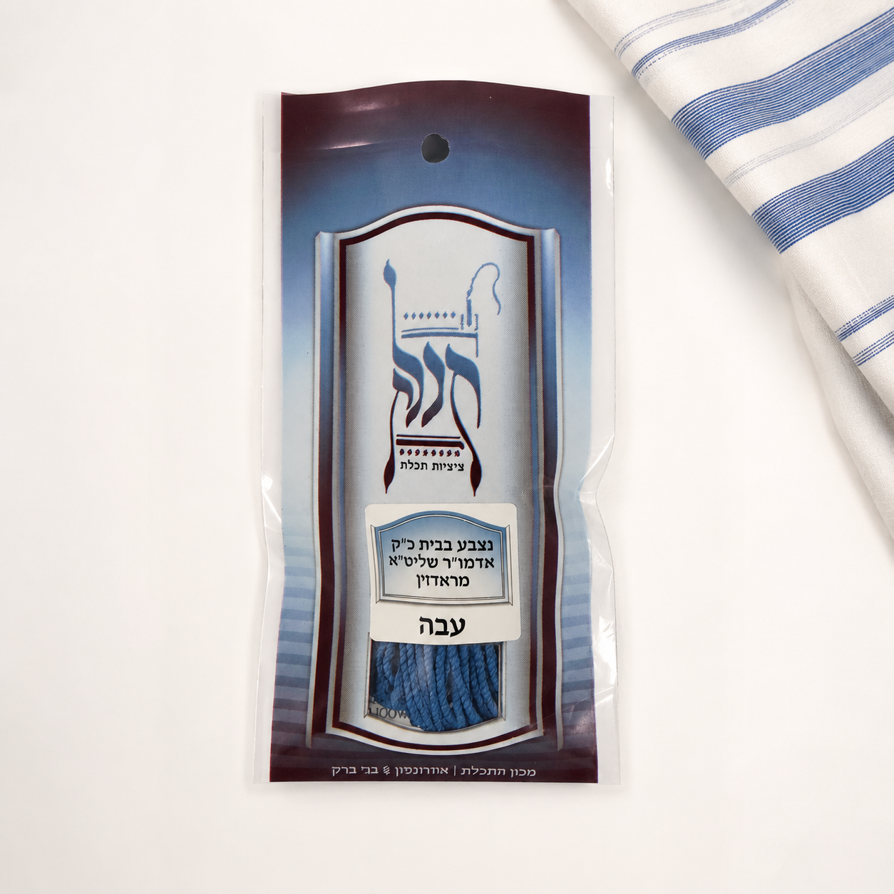 Blue ptil tekhelet tzizit strings made in Israel in sealed package