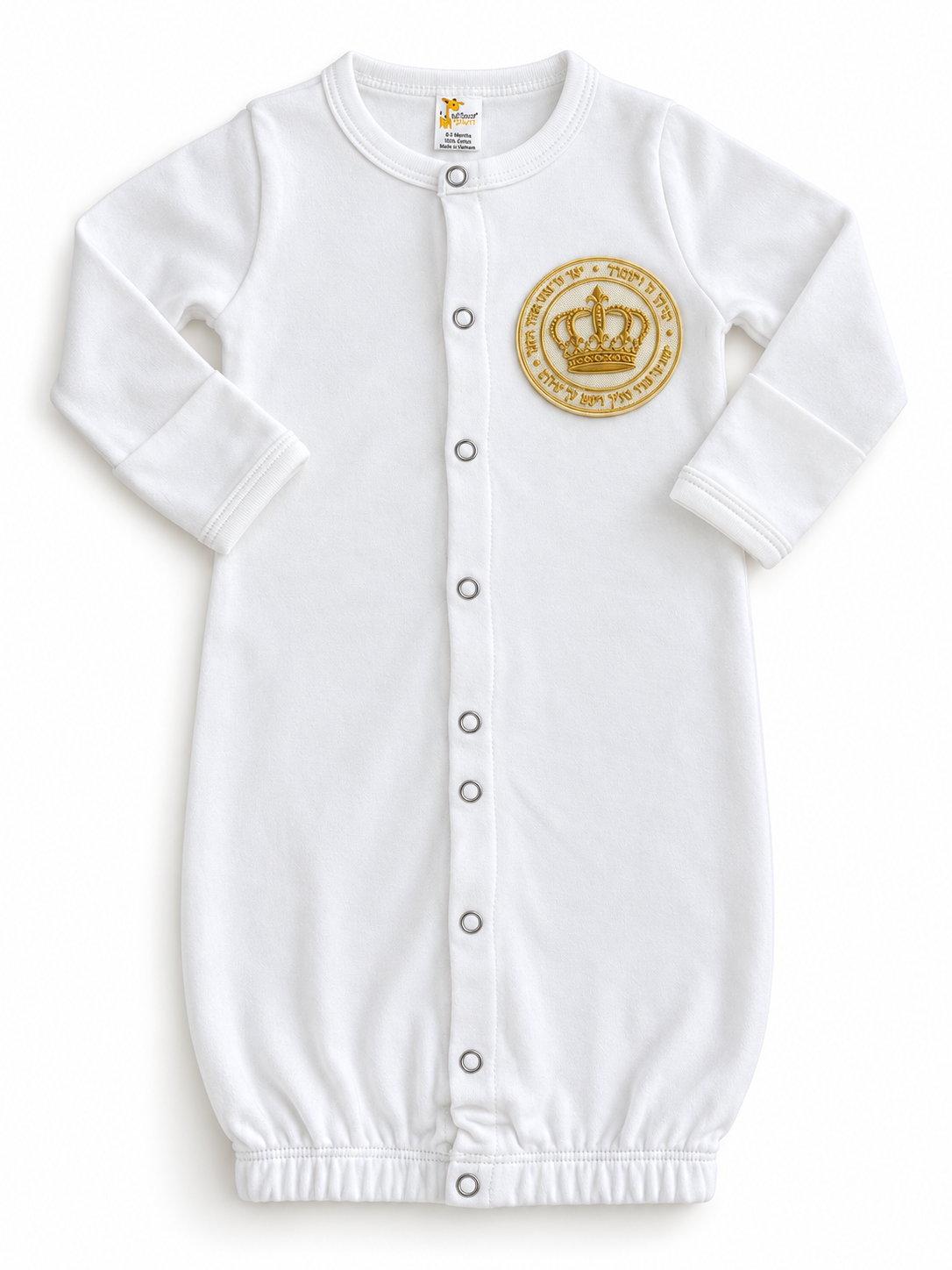 White Brit Milah baby gown with gold Birkat Kohanim crown silicone patch