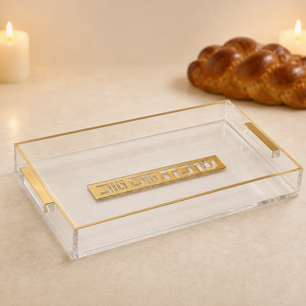 Clear acrylic challah board with gold trim and Hebrew Shabbat V'Yom Tov plaque