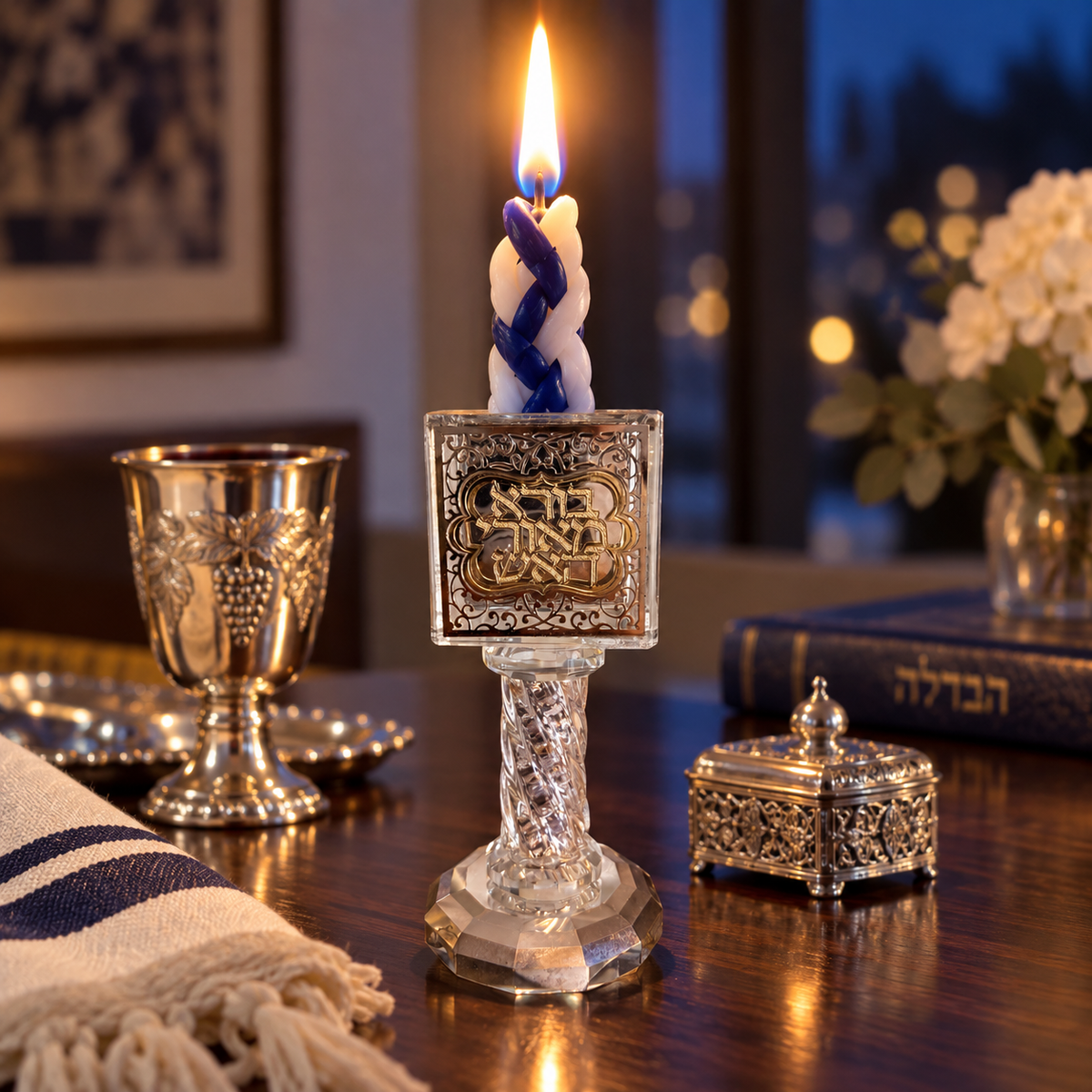 Crystal Havdalah candle holder with a lit braided candle, wine cup and besamim box