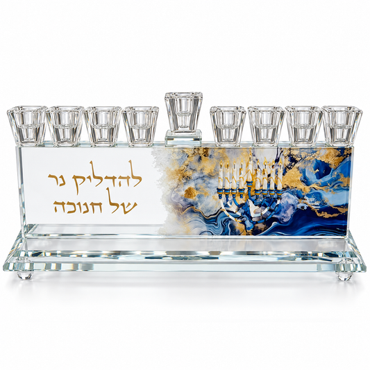 Crystal Hanukkah menorah with blue and gold marbled artwork and the gold Hebrew inscription להדליק נר של חנוכה on a white background