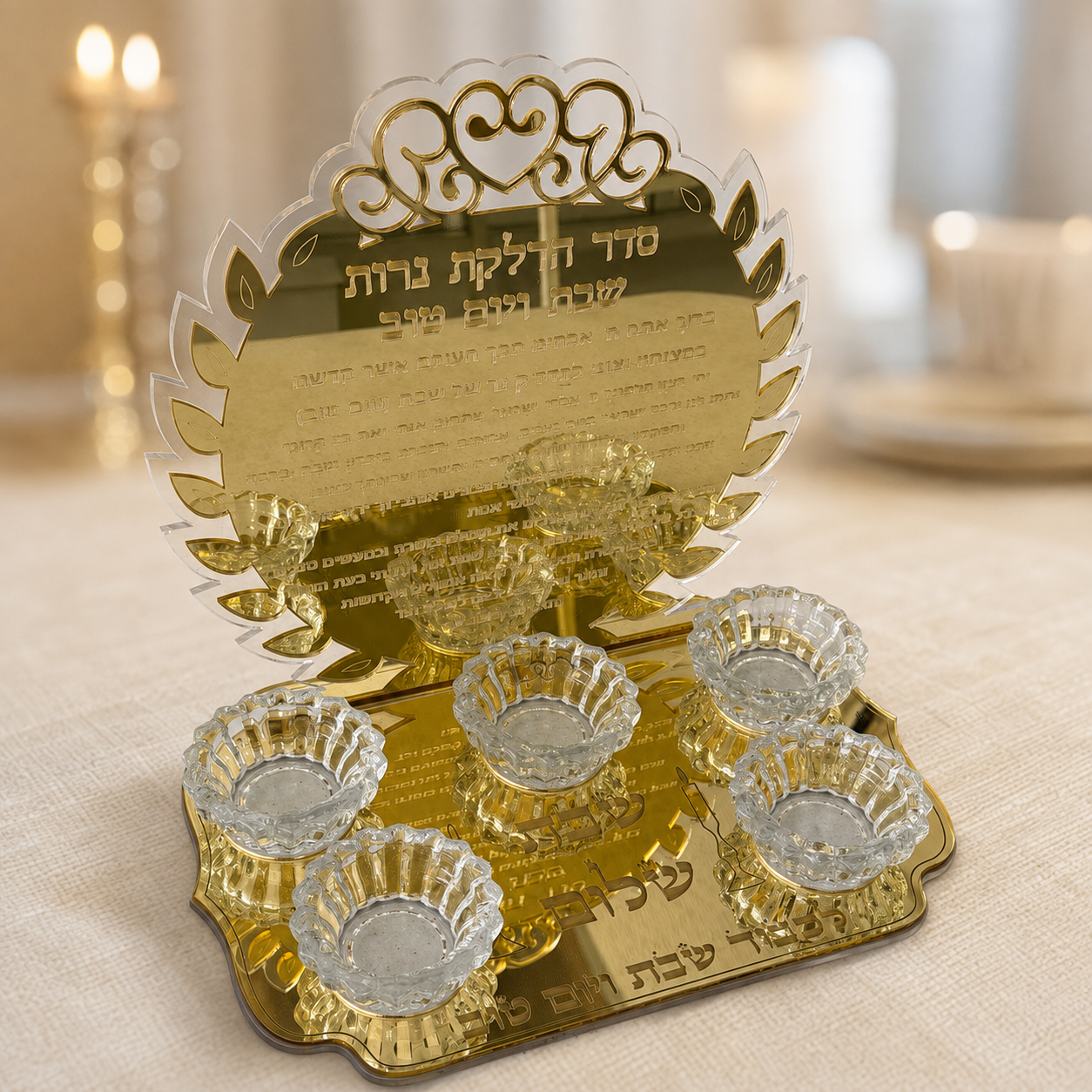 Gold mirrored acrylic Shabbat candle lighting display with Hebrew blessing and five candle holders