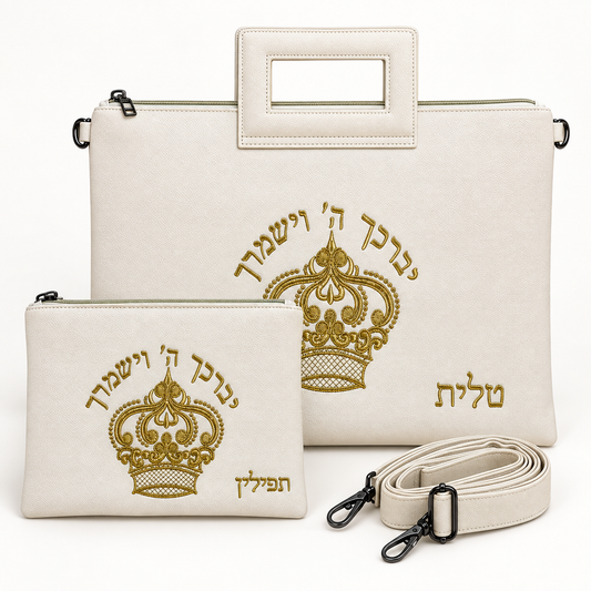 Ivory vinyl tallit and tefillin bag set with gold crown embroidery and detachable strap