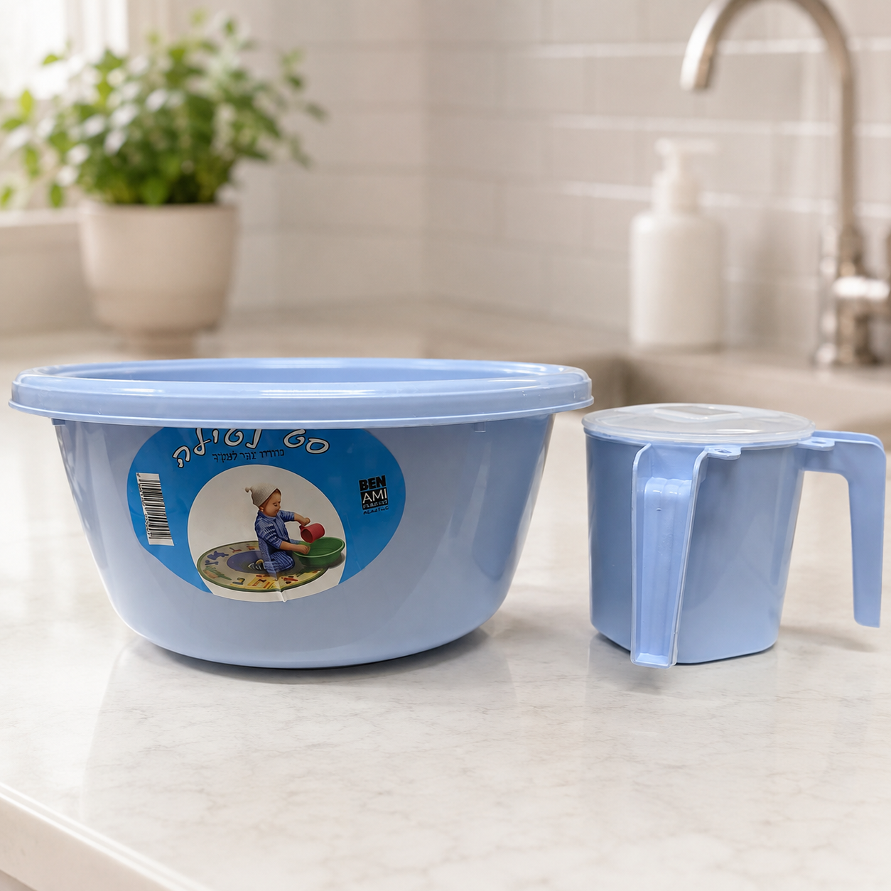 Blue kids Netilat Yadayim washing cup and basin set