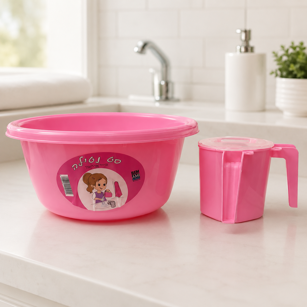Pink kids Netilat Yadayim washing cup and basin set