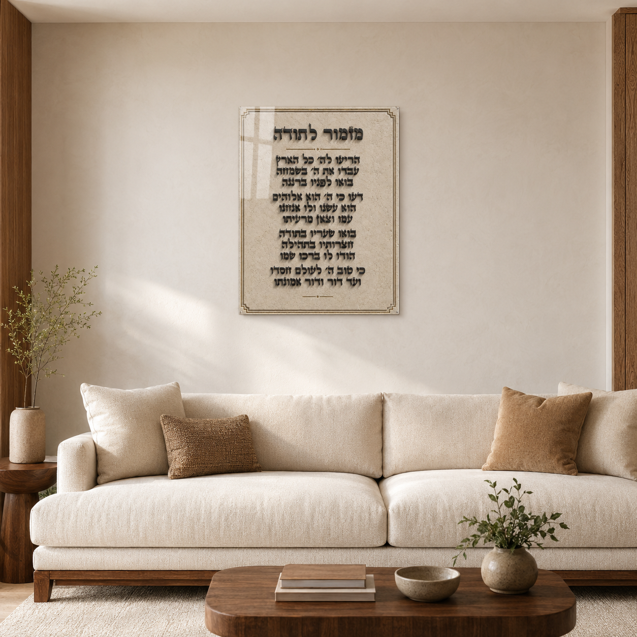 Black Mizmor LeToda glossy acrylic wall art displayed in a living room