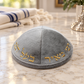 Light gray velvet kippah with gold Hebrew embroidery, 19 cm