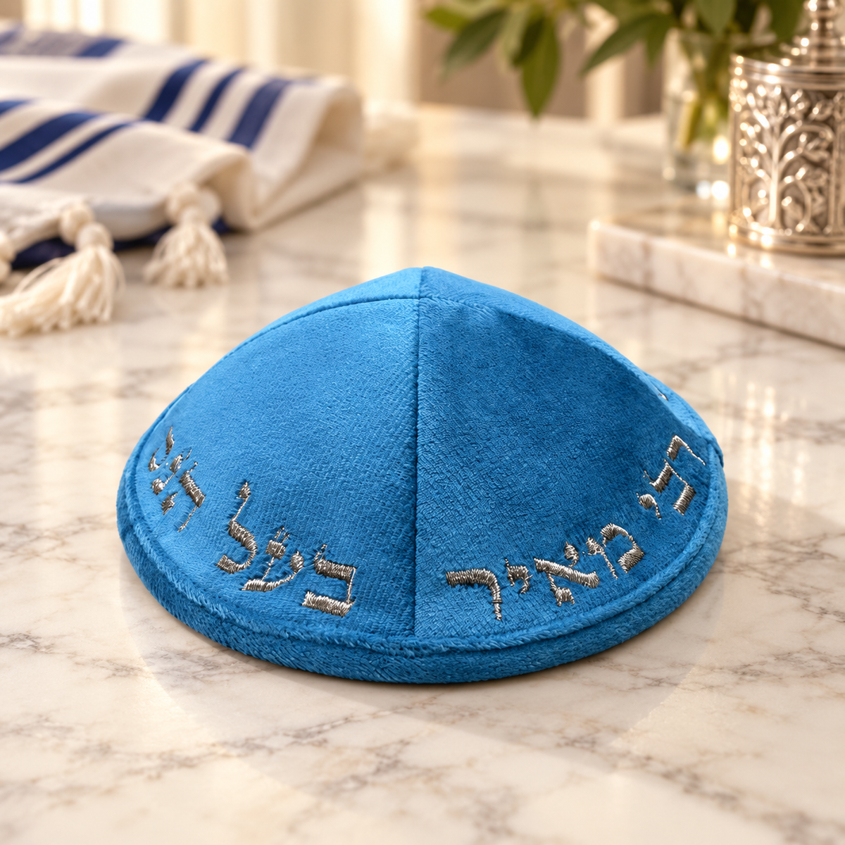 Turquoise blue velvet kippah with silver Hebrew embroidery, 19 cm