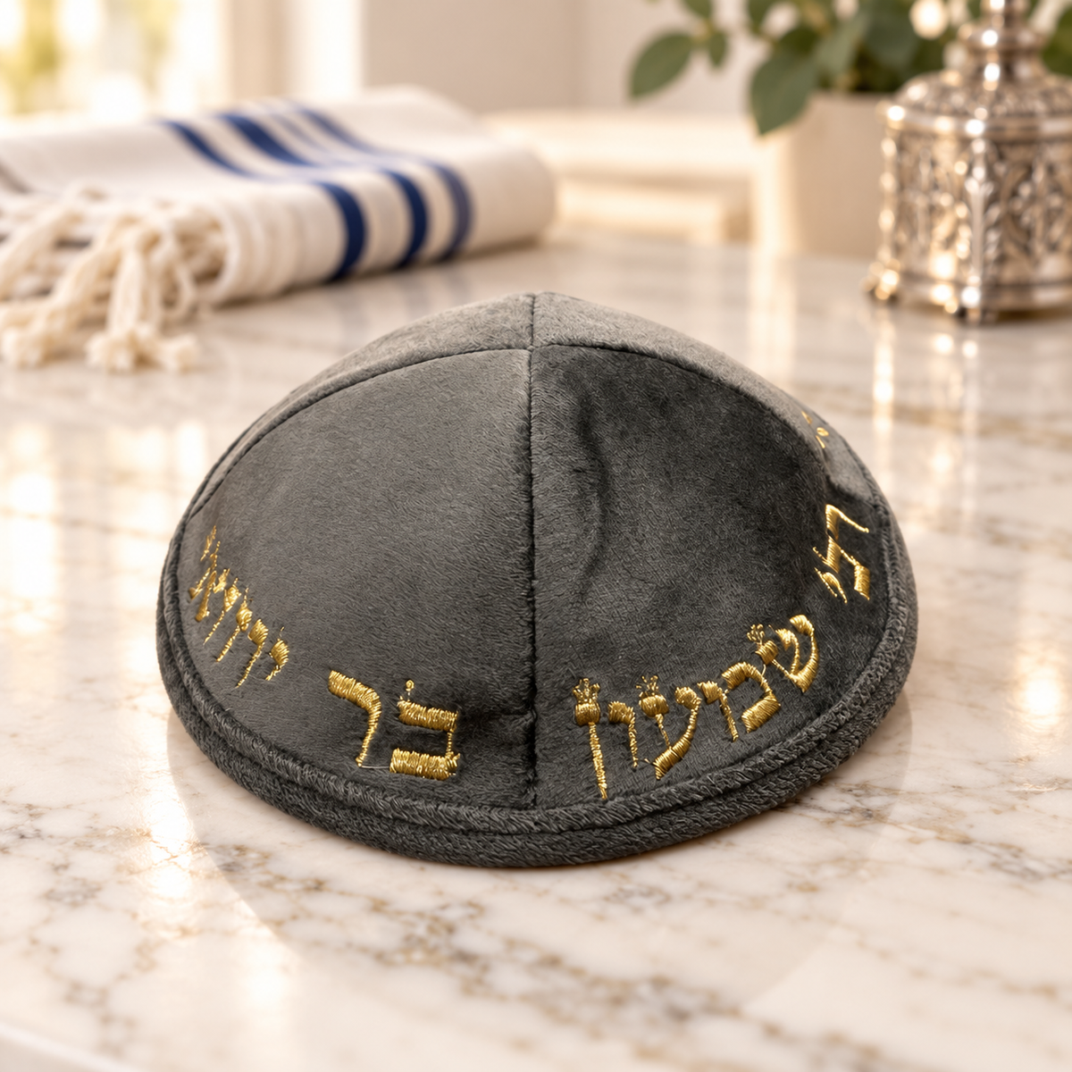 Charcoal gray Rabbi Shimon Bar Yochai velvet kippah with gold embroidery, 19 cm