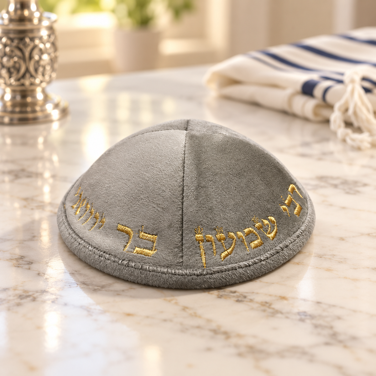 Light gray Rabbi Shimon Bar Yochai velvet kippah with gold embroidery, 19 cm