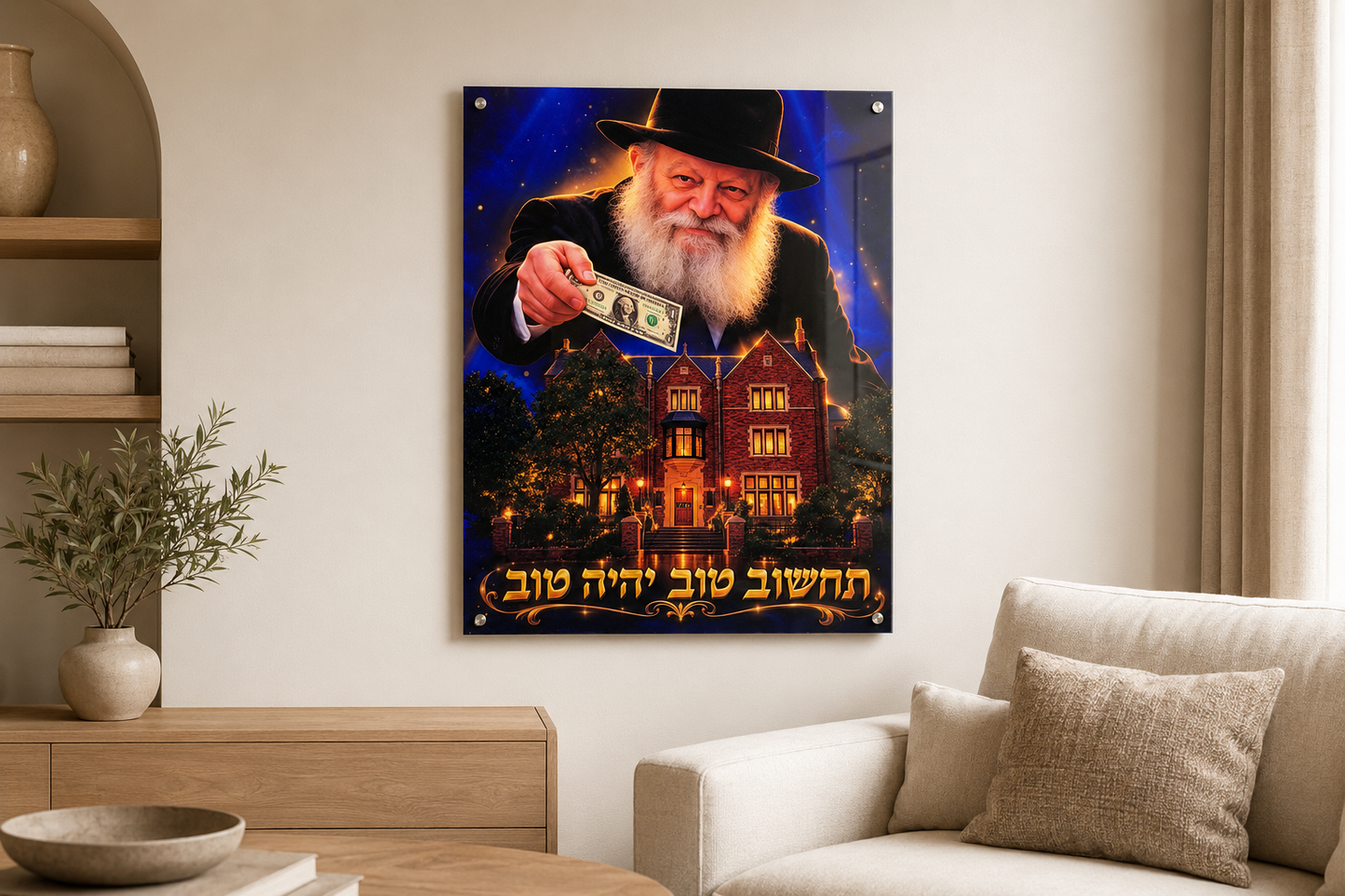 Lubavitcher Rebbe 770 Think Good acrylic wall art, 18 by 24 inches, staged in a contemporary living room