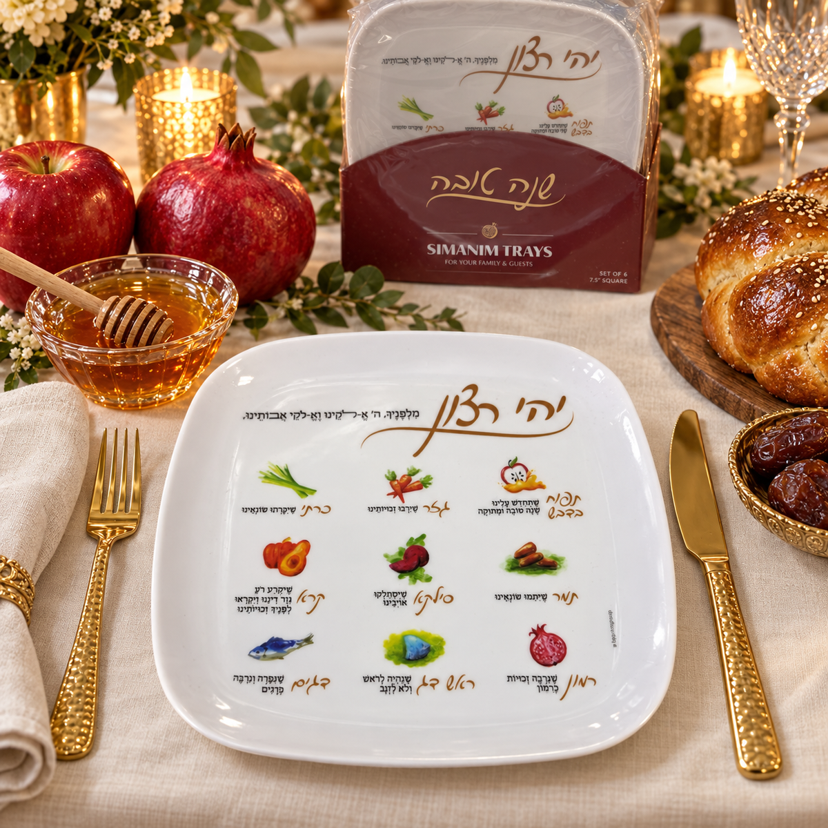 Reusable Simanim plate on an elegant Rosh Hashanah table with apples honey pomegranate dates and challah