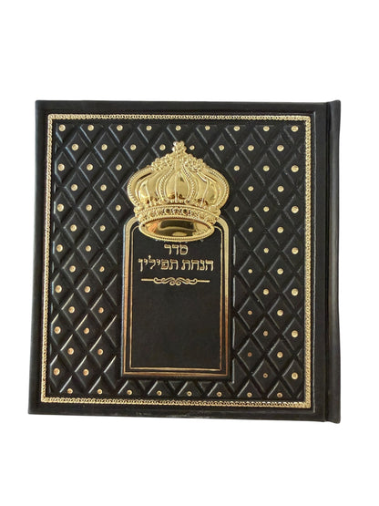 Black and gold Siddur Hanachas Tefillin booklet with crown design