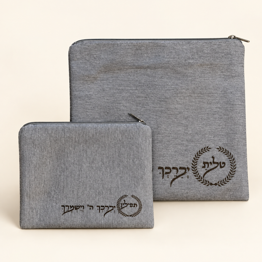 Silver gray poly velvet tallit and tefillin bag set with laser engraved laurel wreath design