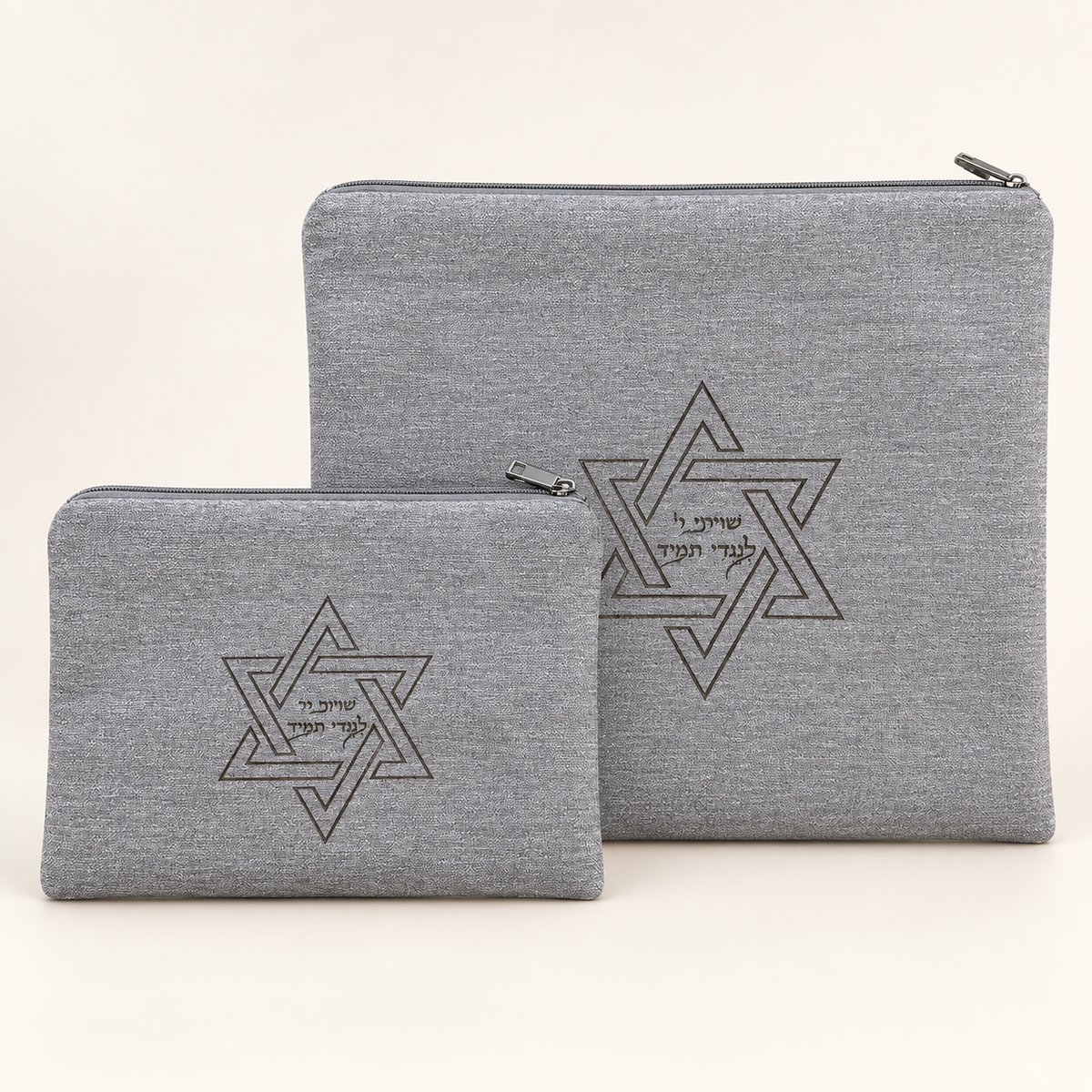 Silver gray poly velvet tallit and tefillin bag set with laser engraved Shiviti Star of David
