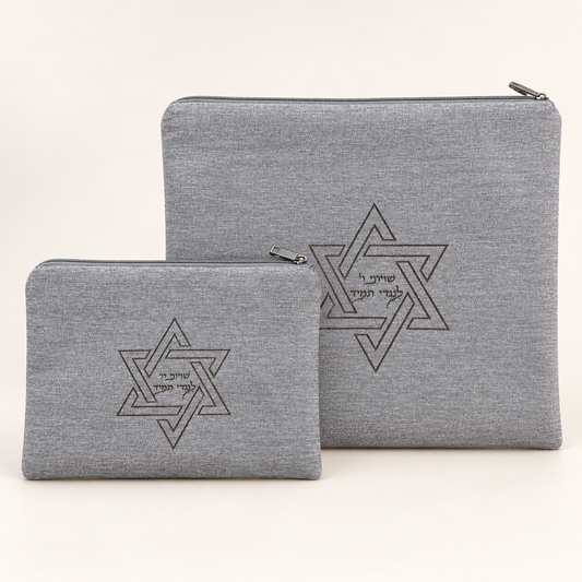 Silver gray poly velvet tallit and tefillin bag set with laser engraved Shiviti Star of David