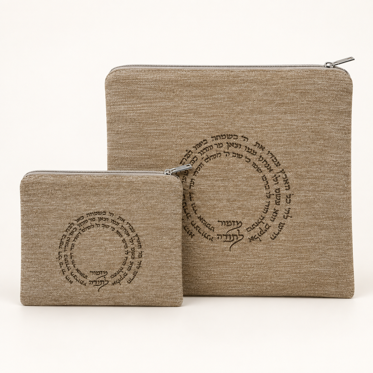 Taupe poly velvet tallit and tefillin bag set with circular Hebrew laser engraving