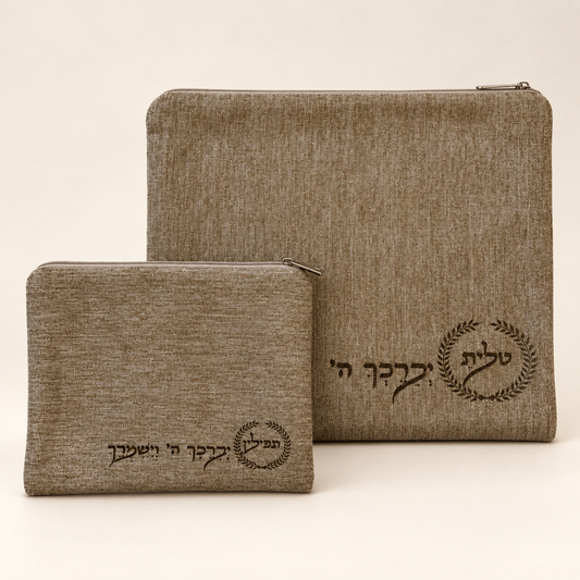 Taupe poly velvet tallit and tefillin bag set with laser engraved laurel wreath design