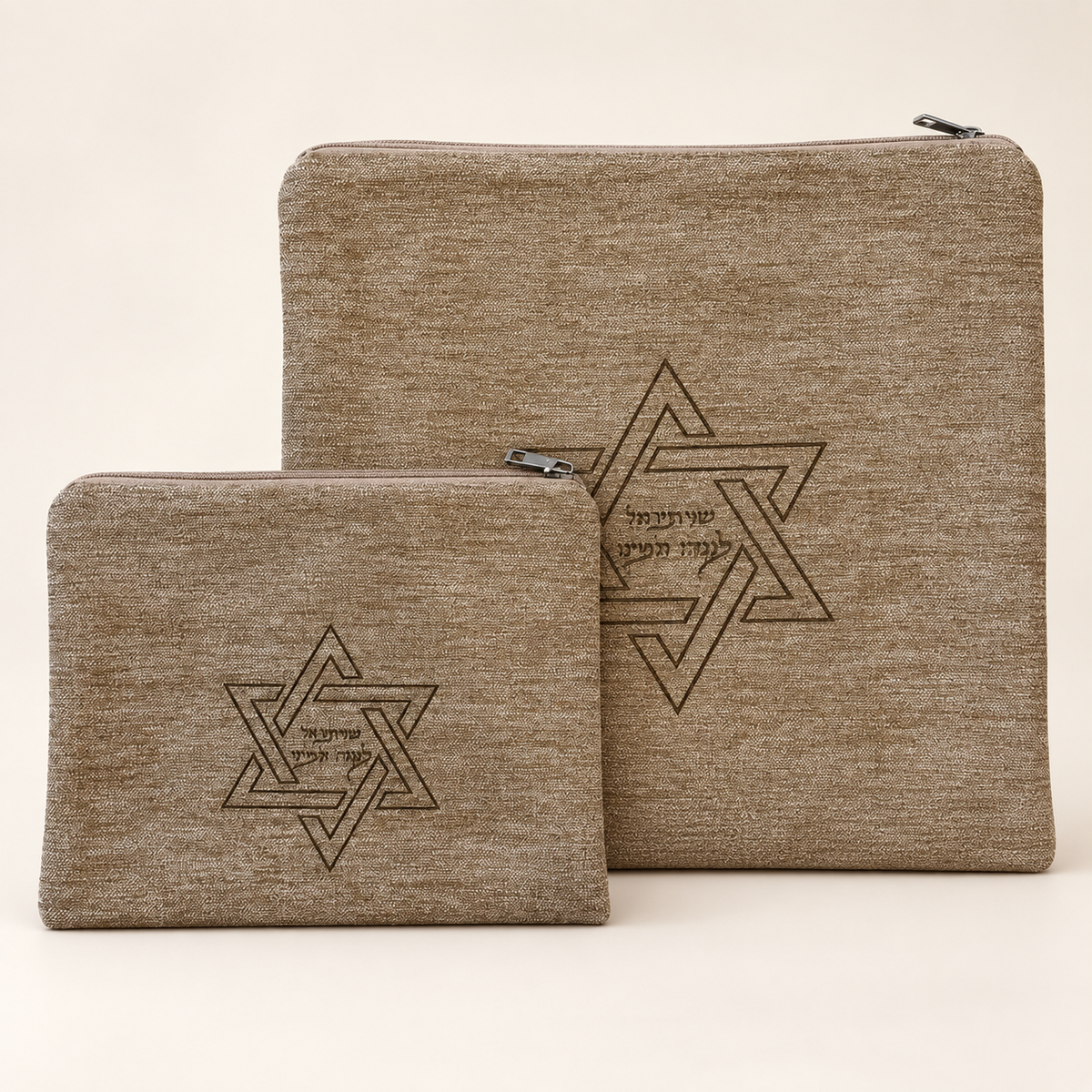 Taupe poly velvet tallit and tefillin bag set with laser engraved Shiviti Star of David